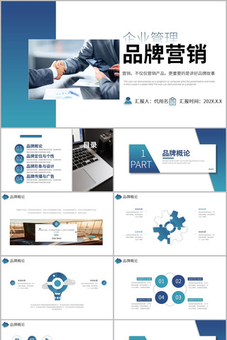 目标管理驱动下的企业营销策划 从战略蓝图到精准落地