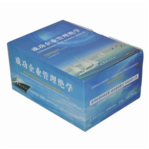 成功企业管理绝学精装4册经营管理绝学经营之道营销策划管理策略