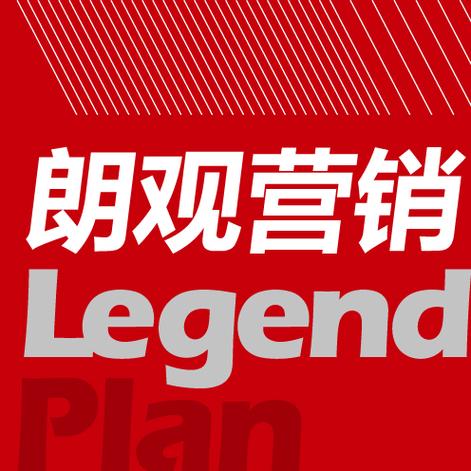 专为拥有雄心的品牌地产企业提供实效的营销策划以及广告推广服务
