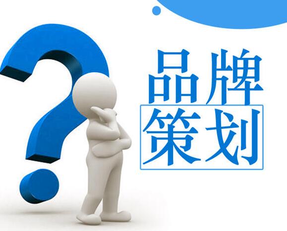 企业品牌营销策划应该怎么做？聚商网络营销公司实战指南